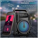 اسپیکر بلوتوثی گریت نایس