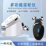 ماساژور جوانساز میکروکارنت