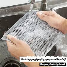دستمال اسکاچی دولایه 20 در 20 فروش تک عددی
